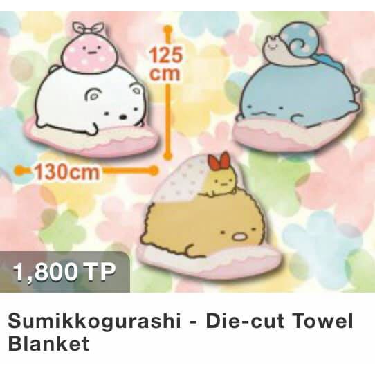 SAN-X - Sumikko Gurashi Die-cut Towel Blanket chăn len hình bé Khủng long Tokage