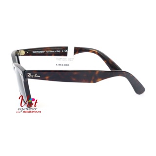 Mắt kính Rayban RB2140 902