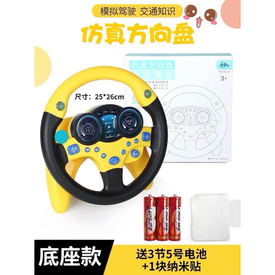 ĐỒ CHƠI MÔ PHỎNG VÔ LĂNG XE HƠI- BÁN SỈ