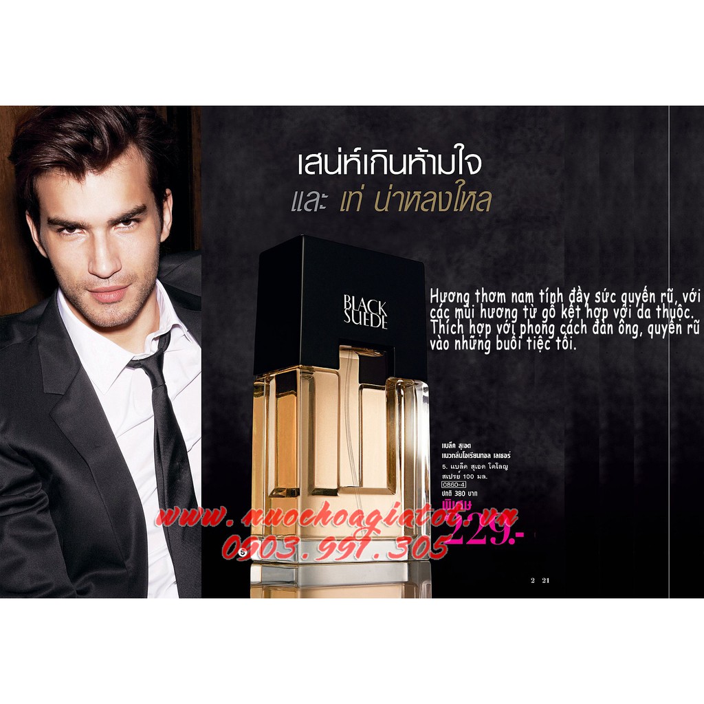 FREE SHIP CHÍNH HÃNG NƯỚC HOA NAM AVON BLACK SUEDE 100ML