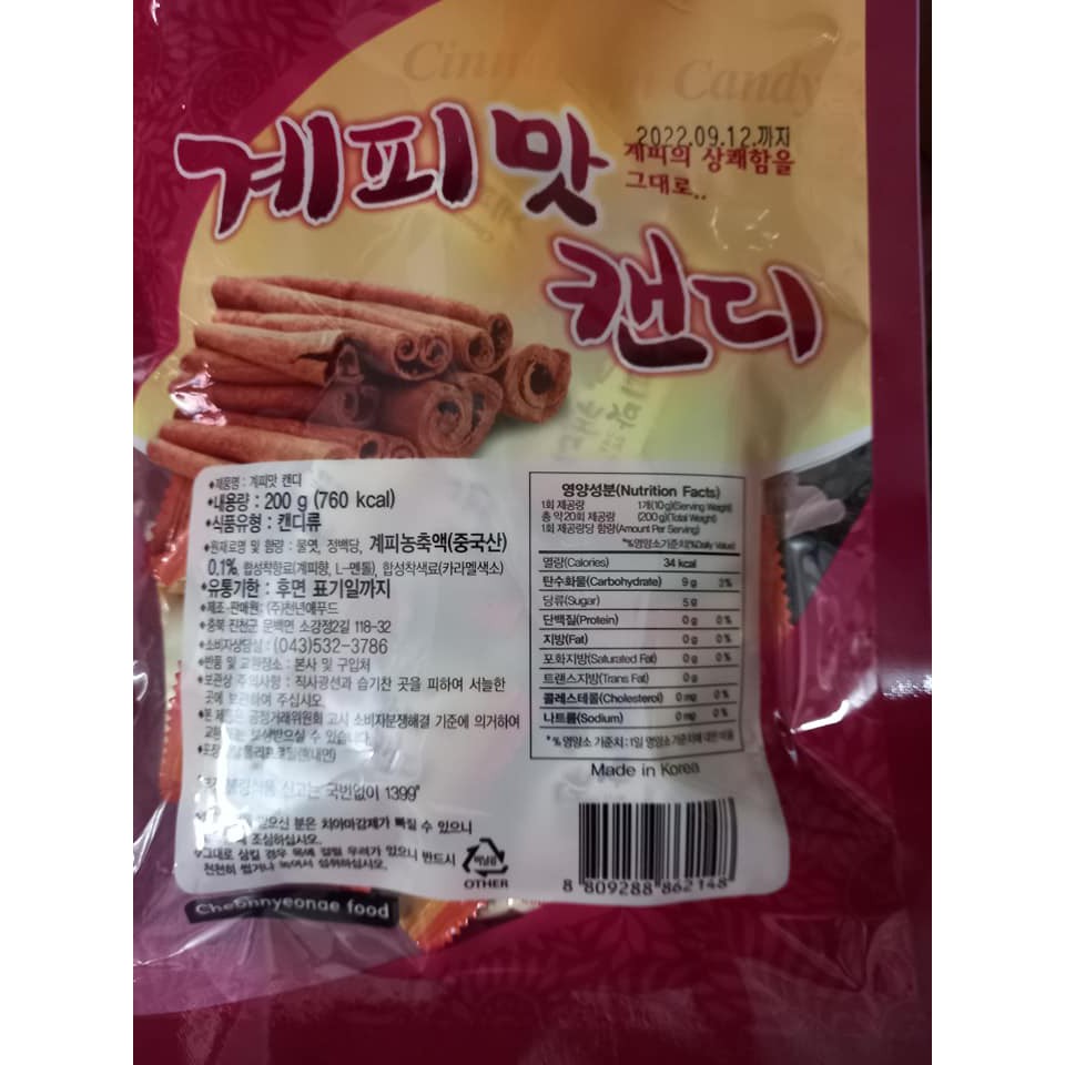 Kẹo quế 200g Hàn Quốc