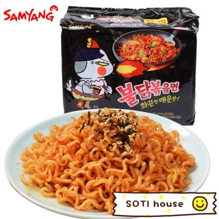 Mì cay Samyang