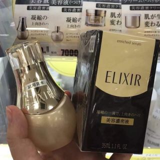 Tinh chất shiseido elixer