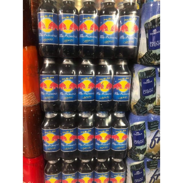 Bò húc chai sành thái lan