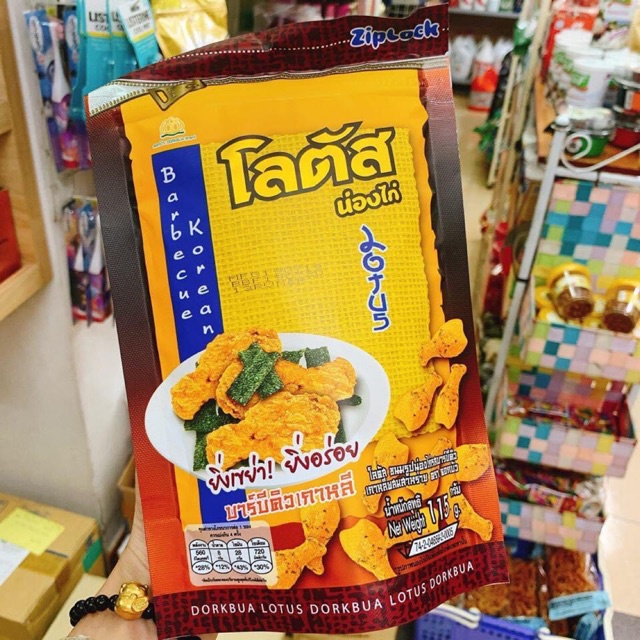 Bim Đùi gà Thái Lan TÚI KHỔNG LỒ 110G