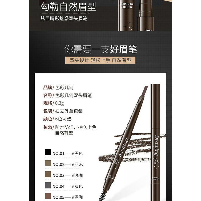 bút kẻ mày lameila hàng nội địa trung quốc mp | BigBuy360 - bigbuy360.vn