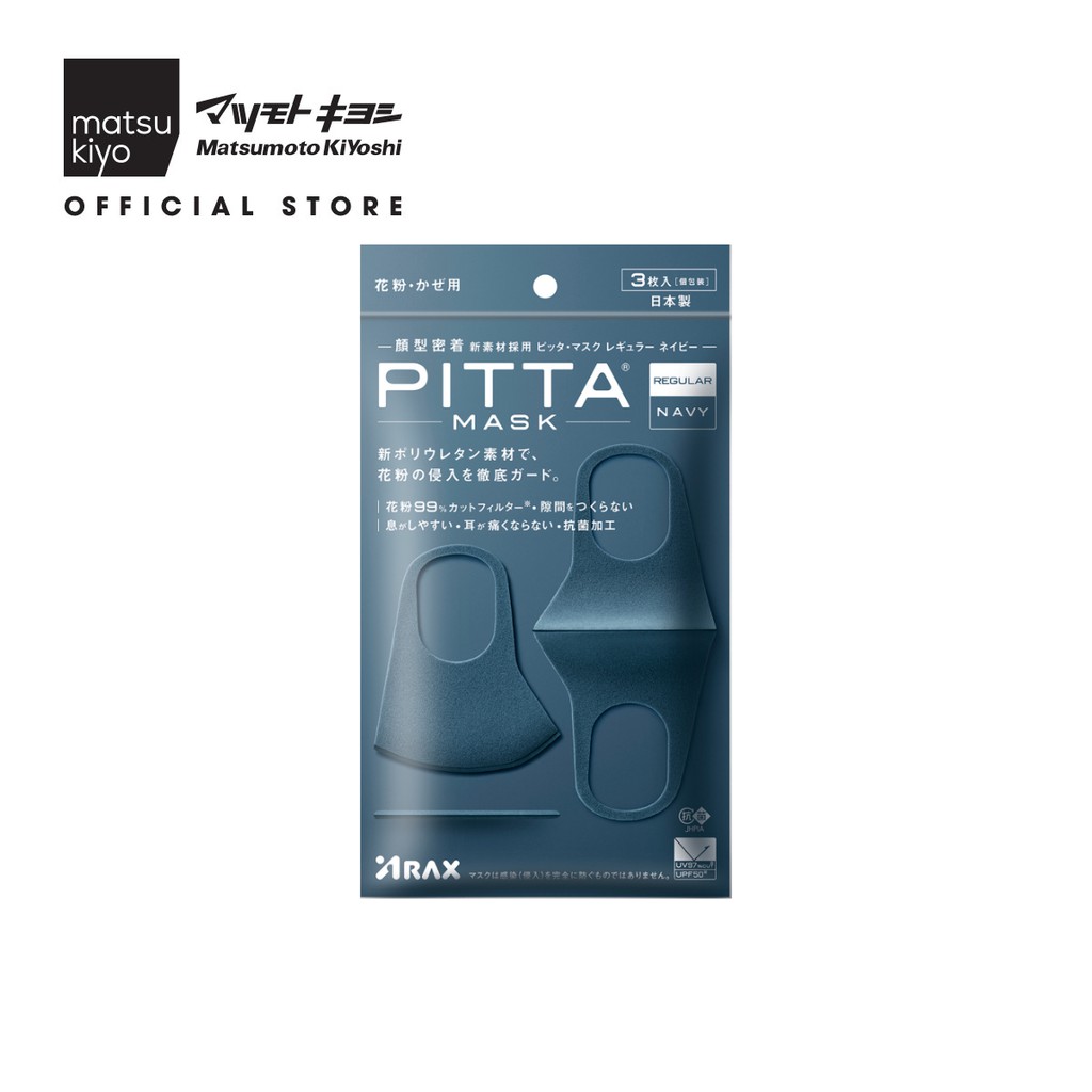 Khẩu trang lọc khuẩn Pitta 3 cái loại nhỏ, có thể tái sử dụng