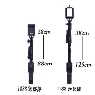 Gậy chụp hình + Bluetooth  YT-1288