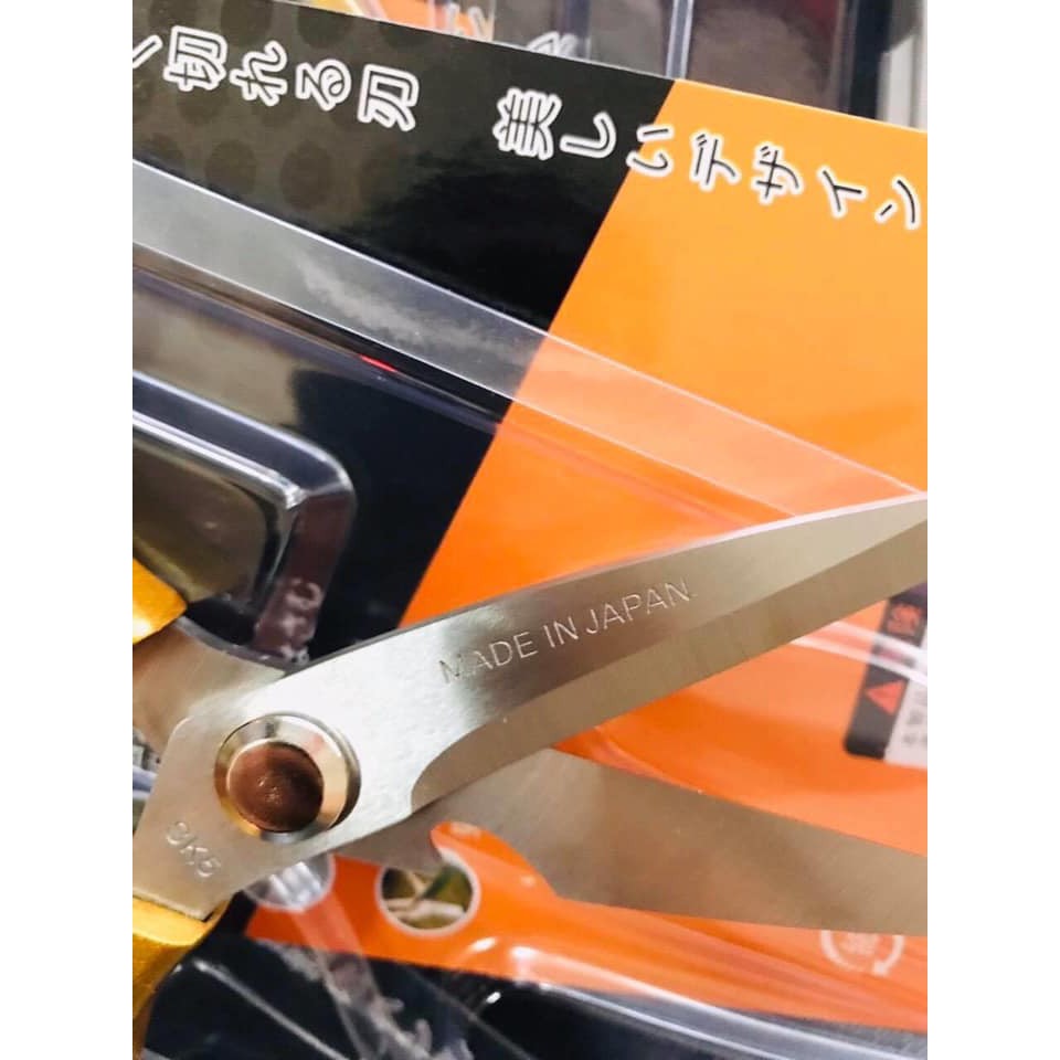 Kéo nhật KAPUSHI SK5