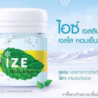 Dầu Bạc Hà IZE JELLI BALM