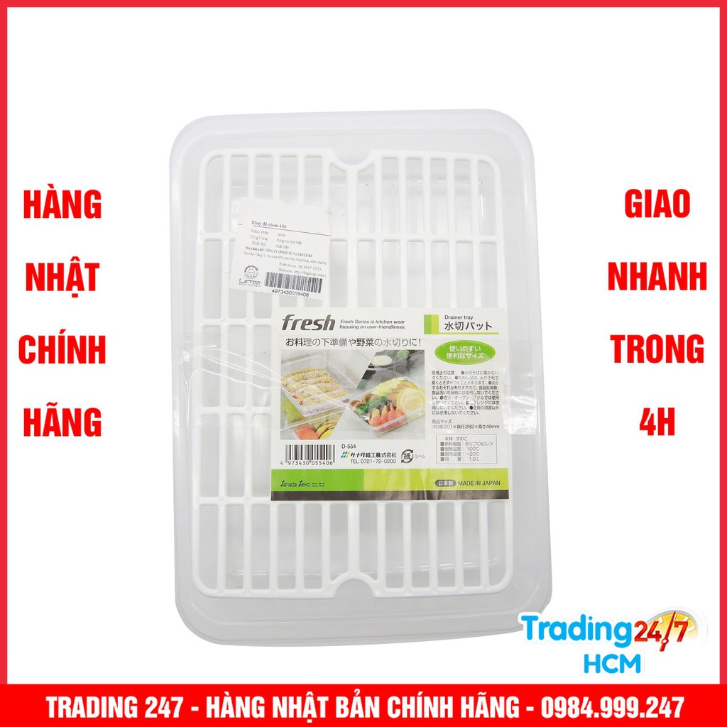 KHAY ÚP LY CHÉN INOMATA