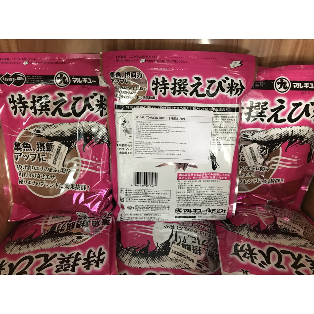 Bột Tôm Tanh MaRuKyu Nhật 400g