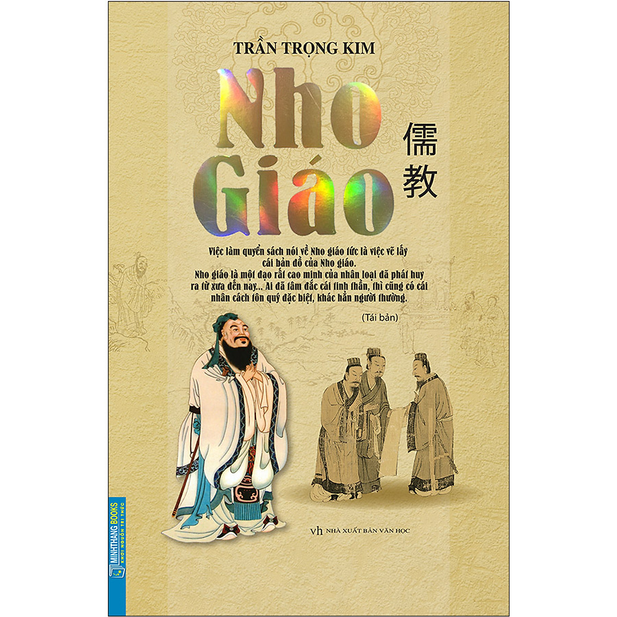 Sách Nho Giáo (Tái Bản 2020) | BigBuy360 - bigbuy360.vn