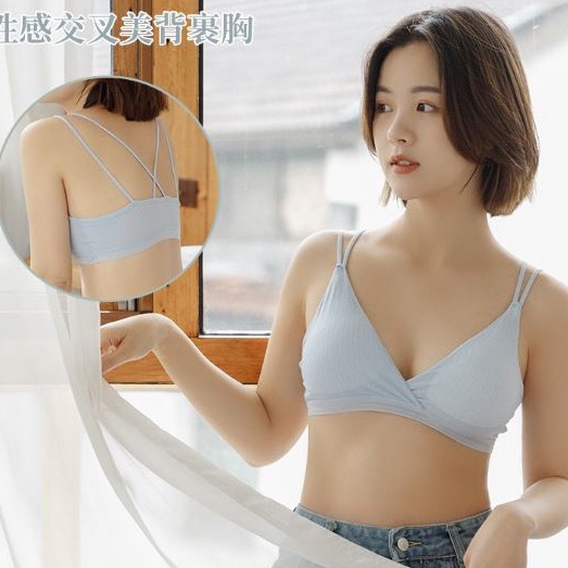 Áo ngực bra nữ len tăm 4 dây thể thao nâng ngực -  Áo lót bralette tập gym coton mềm không gọng mút mỏng - Đồ lót nữ Y17