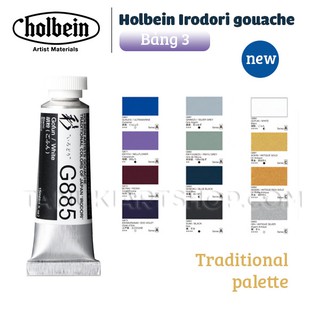 Màu Gouache Holbein Irodori lẻ 15ml (Bảng 3)