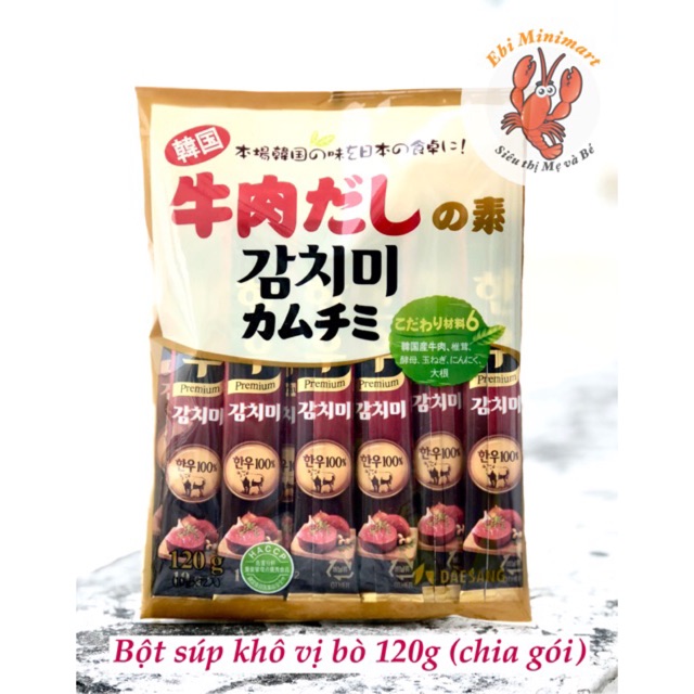 Hạt nêm bò Daesang 120g