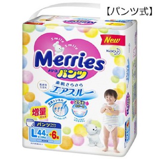 Bỉm MERRIES nội địa nhật cộng miếng NB96/S88/M68 dán/M64 quần/L58 dán/L50 quần/XL42/