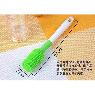 Cọ silicon rửa bình sữa,cốc chén tiện dụng