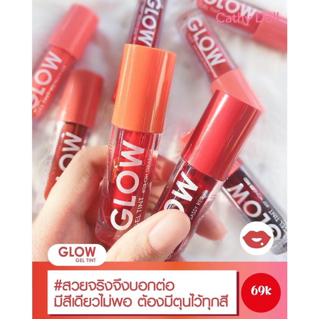 [New] Son Cathy Doll Glow Gel Tint Màu Đẹp Tự Nhiên 2.4g