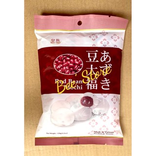 Bánh Mochi Royal Family đậu đỏ