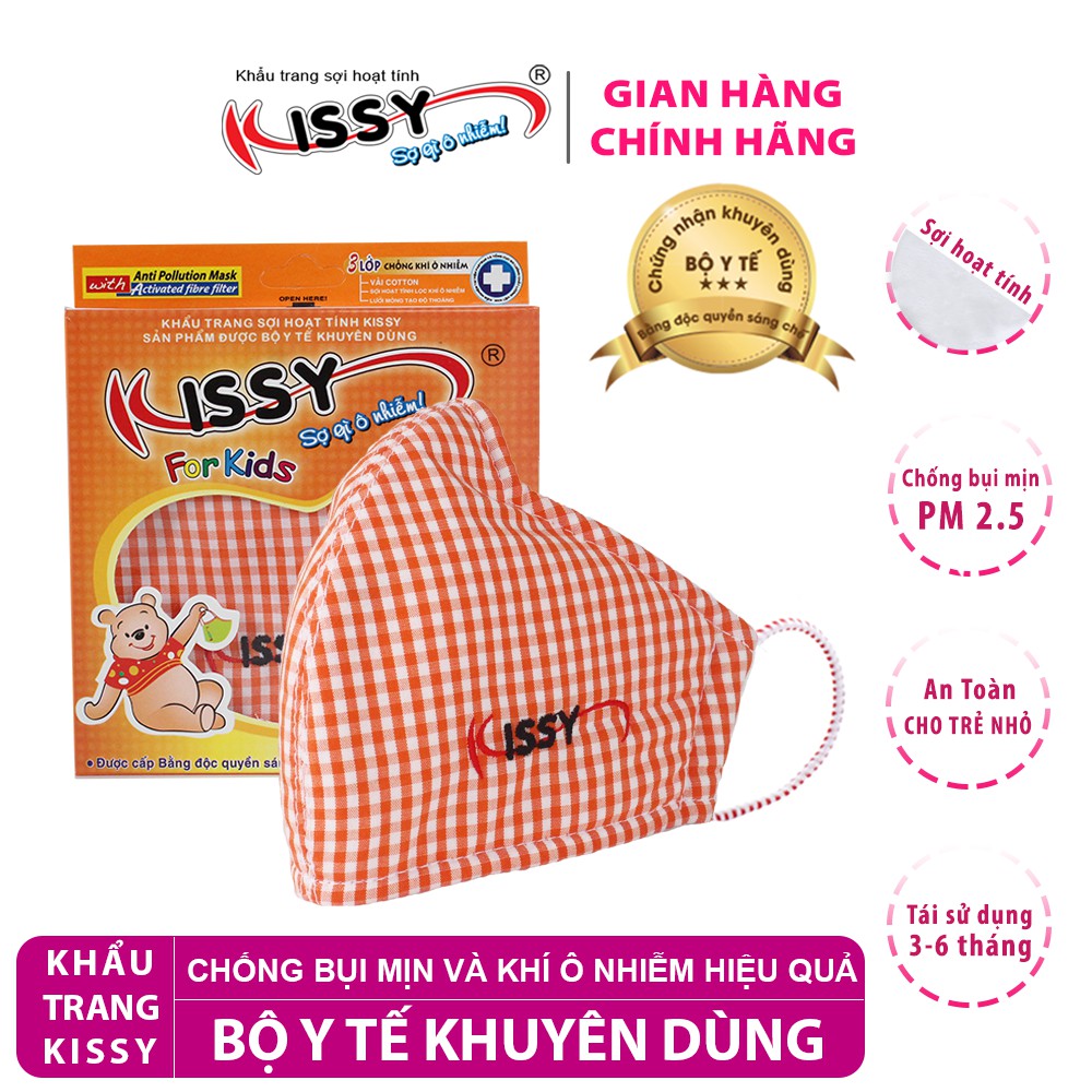 Khẩu trang Kissy trẻ em size S cho bé từ 4 đến 10 tuổi, giao đúng mẫu