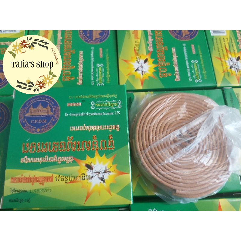 Nhang muỗi khoanh Thái Lan C.P.D.M - hộp 10 khoanh