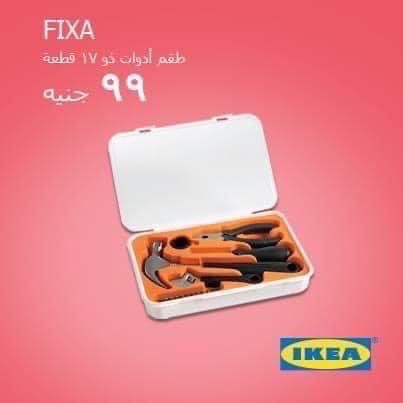 BỘ 17 DỤNG CỤ CƠ KHÍ FIXA IKEA