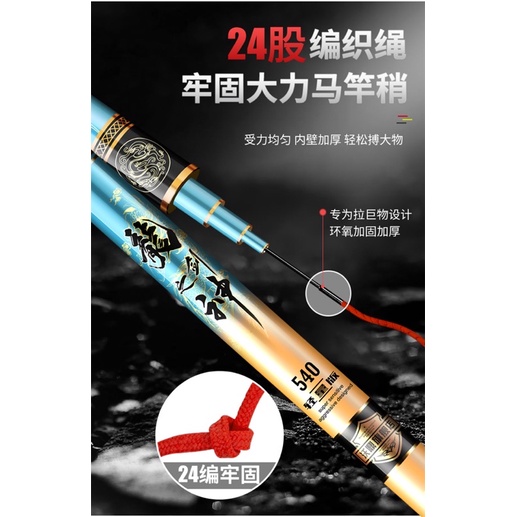 Cần câu Đơn - Đài Long Chi Kiếm Thần  tải tĩnh 7000g bảo hành 1 lóng