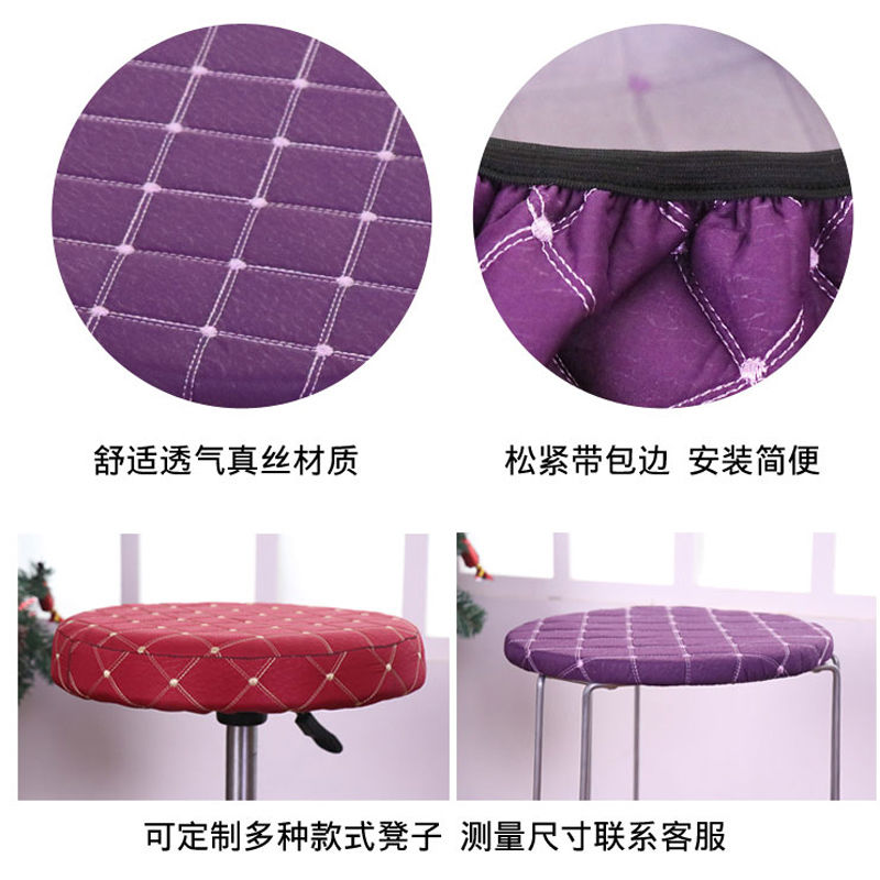 Vỏ bọc ghế ngồi hình tròn tiện dụng cho tiệm salon