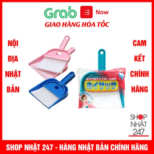 Bộ chổi xẻng mini Seiwa NỘI ĐỊA NHẬT BẢN