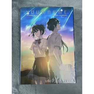 Hộp boxset your name bản 2018
