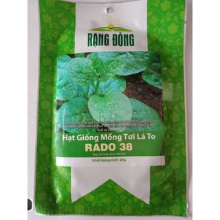 Hạt giống mồng tơi lá to Rạng Đông