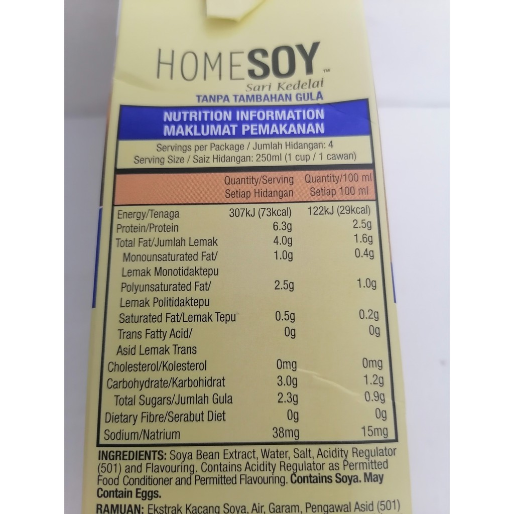 [1 Lít – Original] Sữa đậu nành không đường [Malaysia] HOMESOY (No Sugar Added) Soya Milk (halal) (hty-hk)