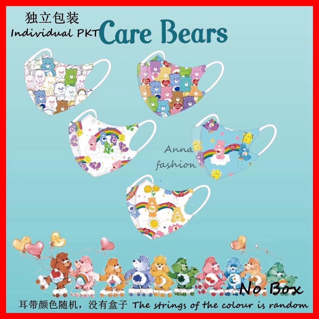 Set 5 / 10 / 30 Khẩu Trang 3 Lớp Dùng Một Lần Họa Tiết Gấu Hoạt Hình Dành Cho Người Lớn / Trẻ Em 000