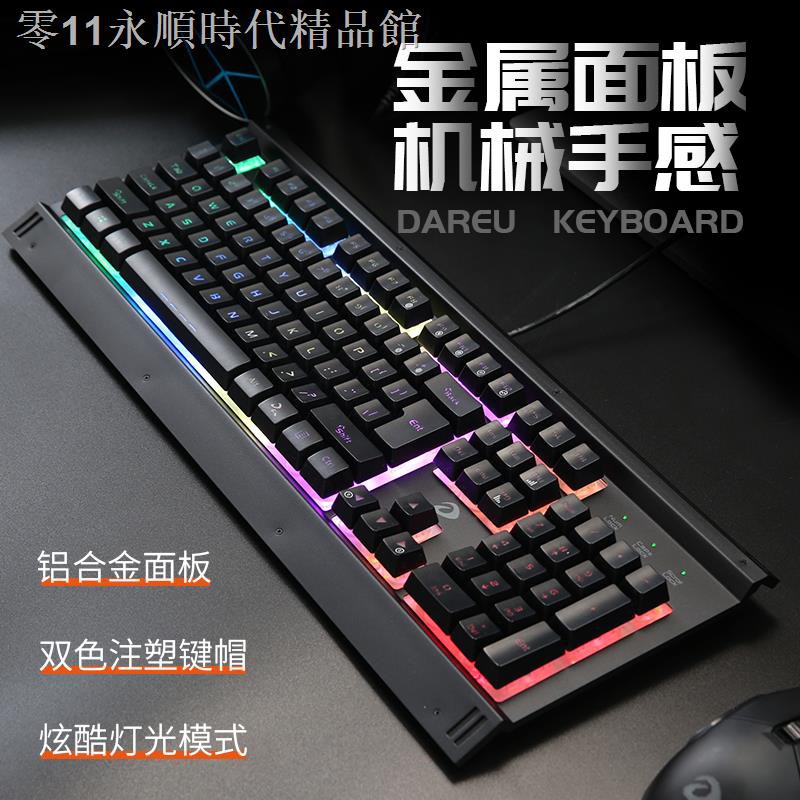 Bàn Phím Cơ Chơi Game Lk145 Bằng Kim Loại Tích Hợp Đèn Nền | BigBuy360 - bigbuy360.vn