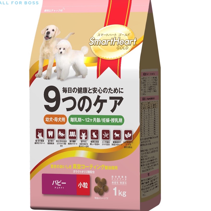Thức ăn dạng hạt cho chó con Smartheart Gold hàng nhập khẩu Thái Lan túi 1kg