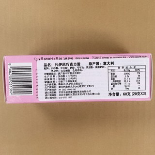 Trứng sô cô la giấy thiếc nhập khẩu Ý đồ chơi hoạt hình Disney đông lạnh Kinder