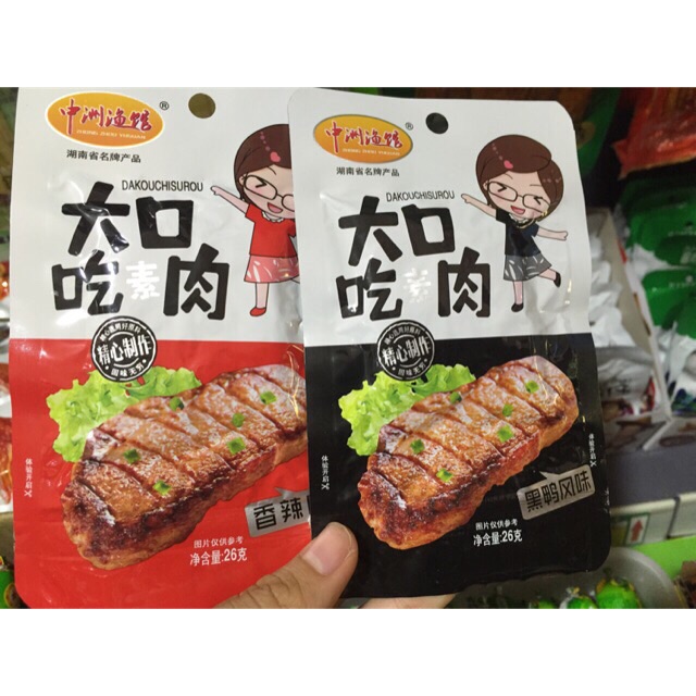 [BÁN LẺ] CÁ CAY/MỰC CAY/THỊT NƯỚNG/TRỨNG CÚT XÌ DẦU | BigBuy360 - bigbuy360.vn