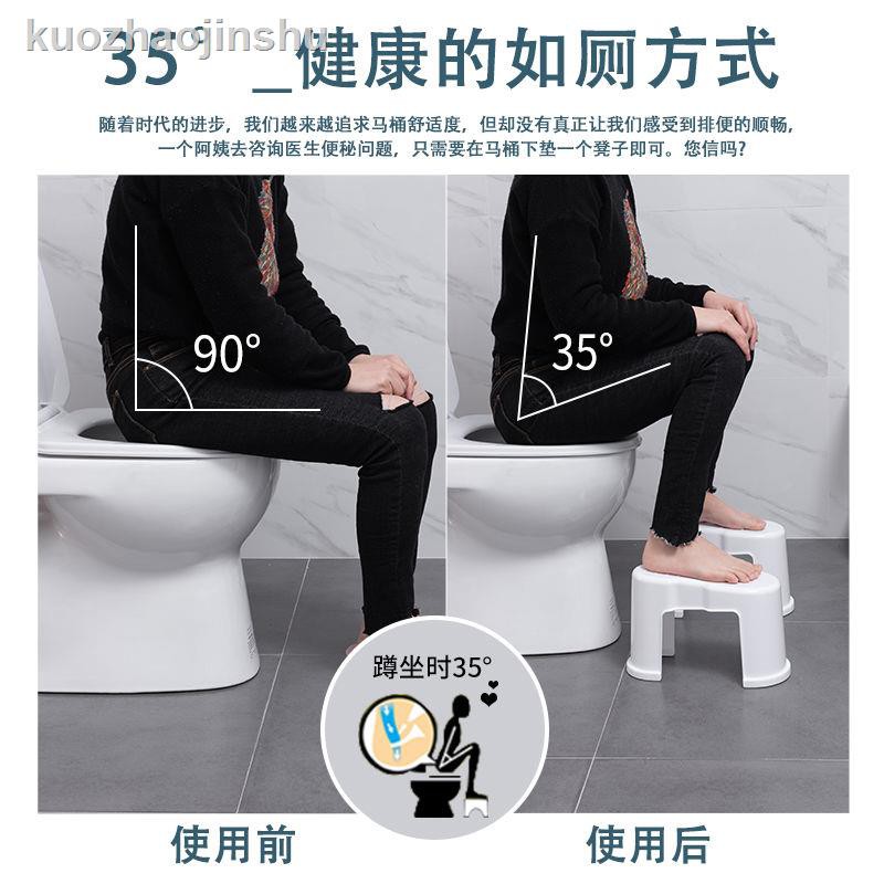 Ghế Nhựa Kê Chân Ngồi Toilet Tiện Dụng Cho Người Lớn