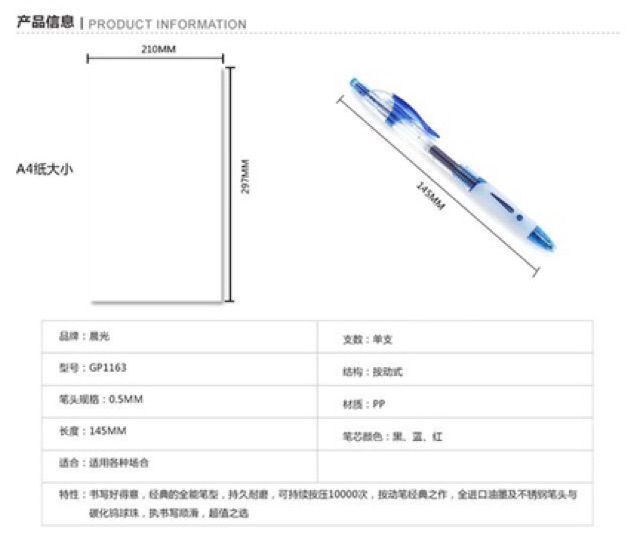 Combo 1 hộp =12 bút MG 1163 loại 1 xịn , đủ 3 màu mực :Xanh -Đen -Đỏ .