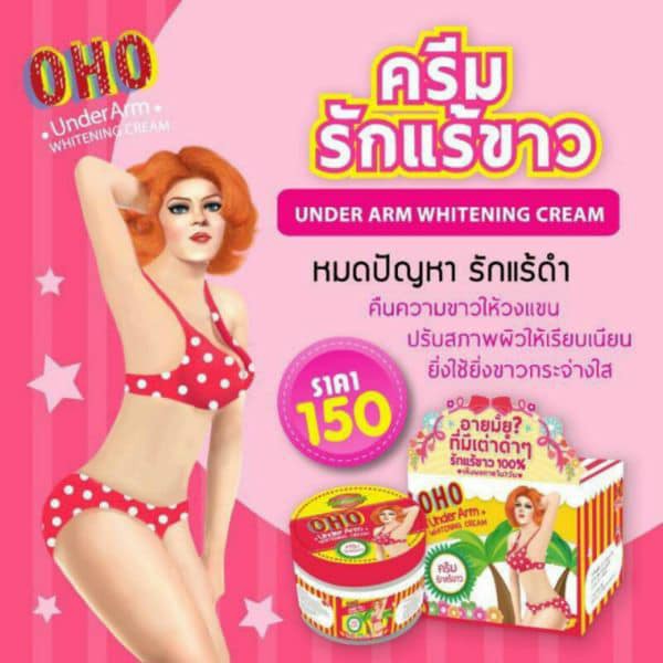 Kem Dưỡng Da Dưới Vùng Cánh Tay Oho Underarm Whitening Cream 10g