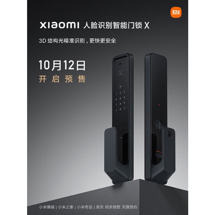 Khóa Thông Minh Xiaomi Smart Door Lock X Push & Pull Face ID, hỗ trợ Homekit, xem camera từ xa.