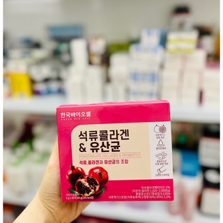 Collagen lựu đỏ Bio Cell -Hàn Quốc (dạng bột)