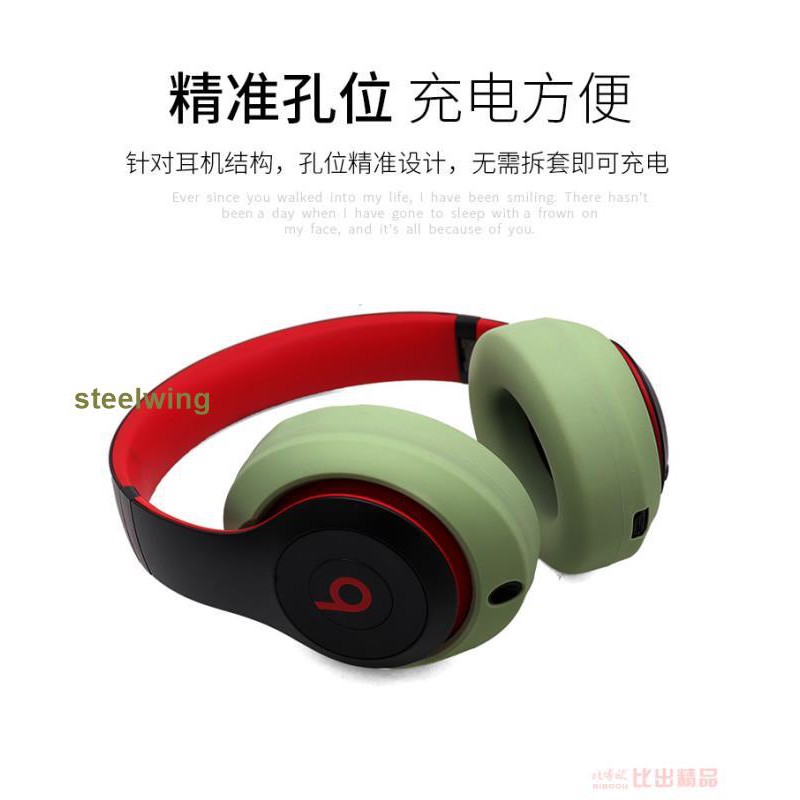 Vỏ Bảo Vệ Hộp Sạc Tai Nghe Không Dây Magic Sound Beats Studio3 Bằng Silicon | BigBuy360 - bigbuy360.vn