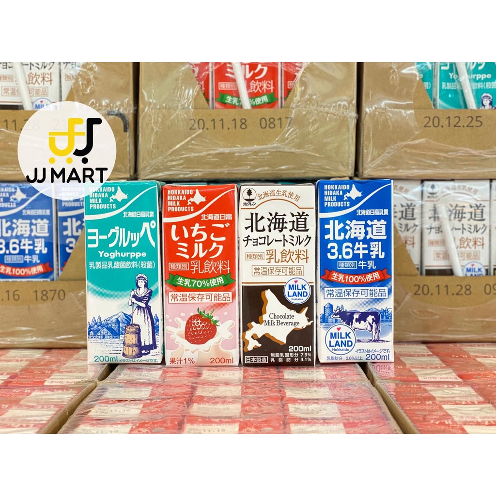 Sữa Hokkaido | MỚI VỀ MỚI VỀ  🥛Hokkaido là dòng sữa tươi nguyên chất tiệt trùng thuần khiết 100%