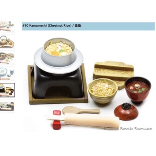 Rement used & new