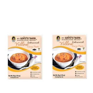 Gia vị cà ri vàng Thái lan