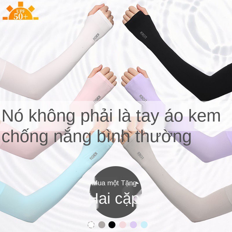 áo băng mùa hè mỏng chống nắng tay găng cổ cánh vỏ bọc lỏng lẻo của nam giới thoáng khí hoang dã nữ hàn quốc