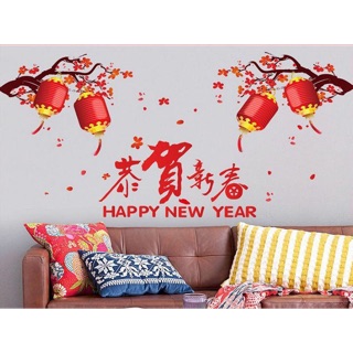 Decal dán tường cành đào đỏ lồng đèn tết