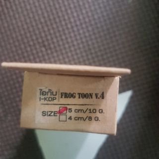 Mồi giả nhái hơi V4 Thái Lan